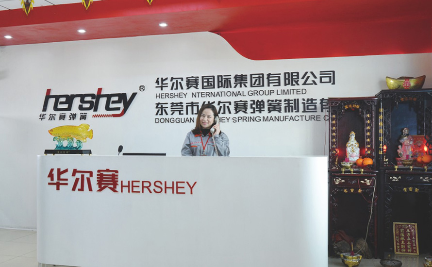 華爾賽前臺